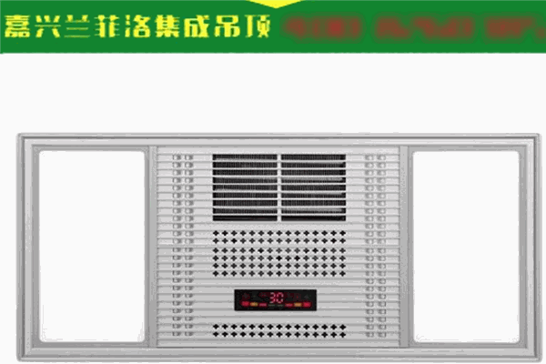 兰菲洛集成吊顶